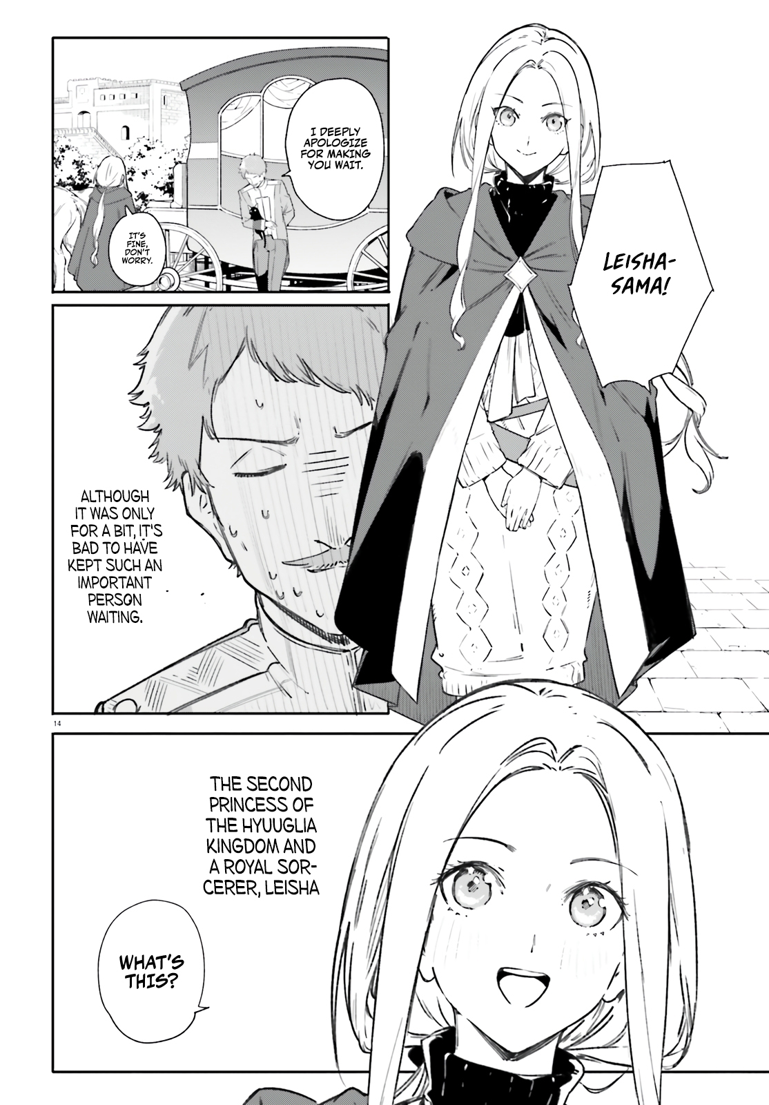 Page 15 of Chapter 7