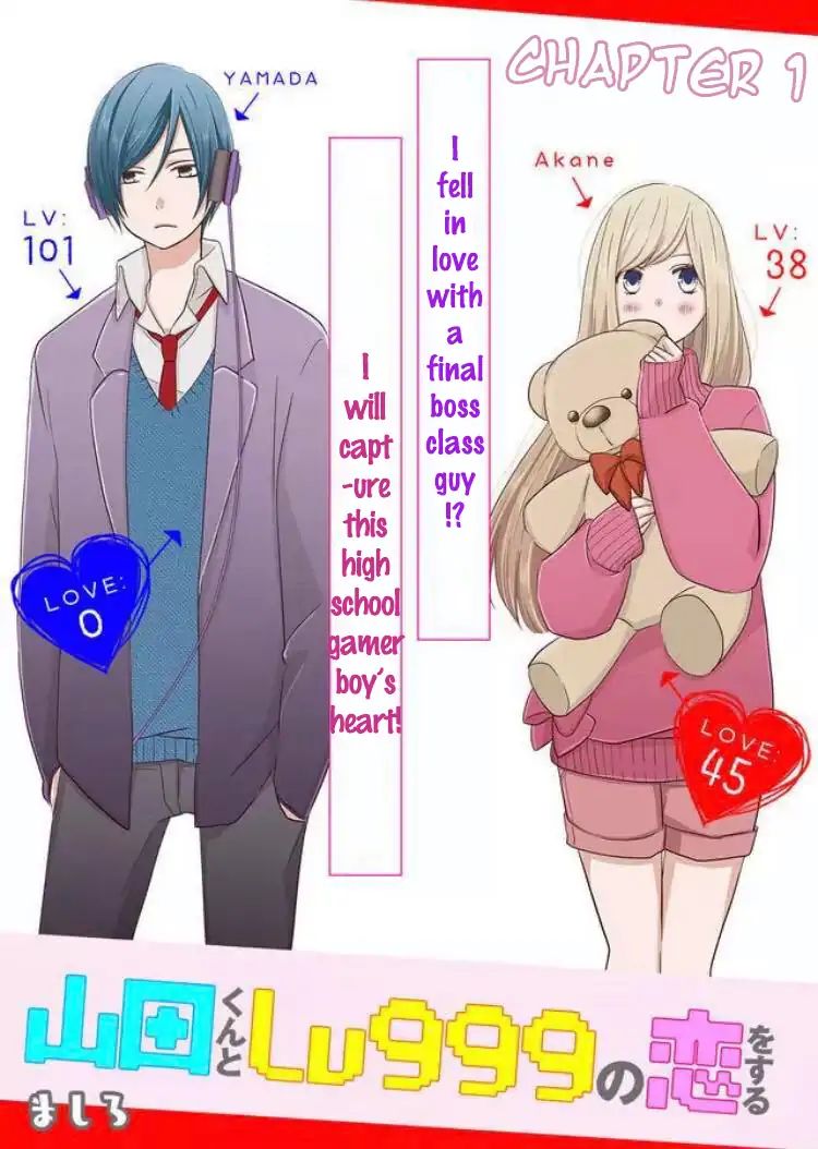 Page 3 of Chapter 1