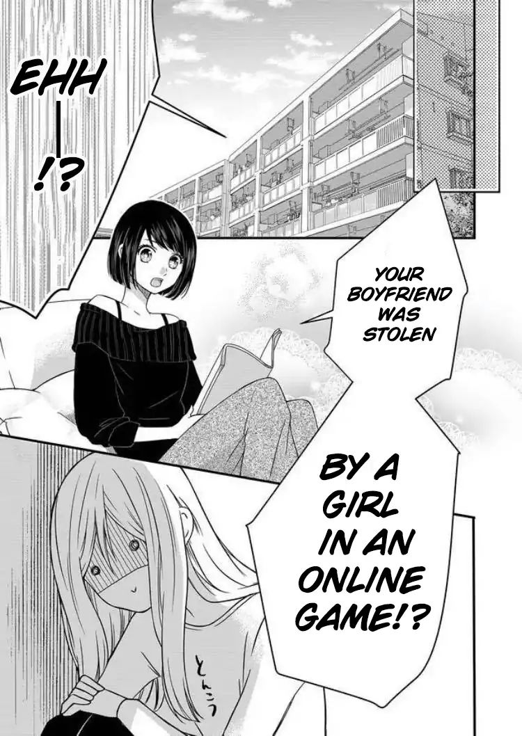Page 4 of Chapter 1
