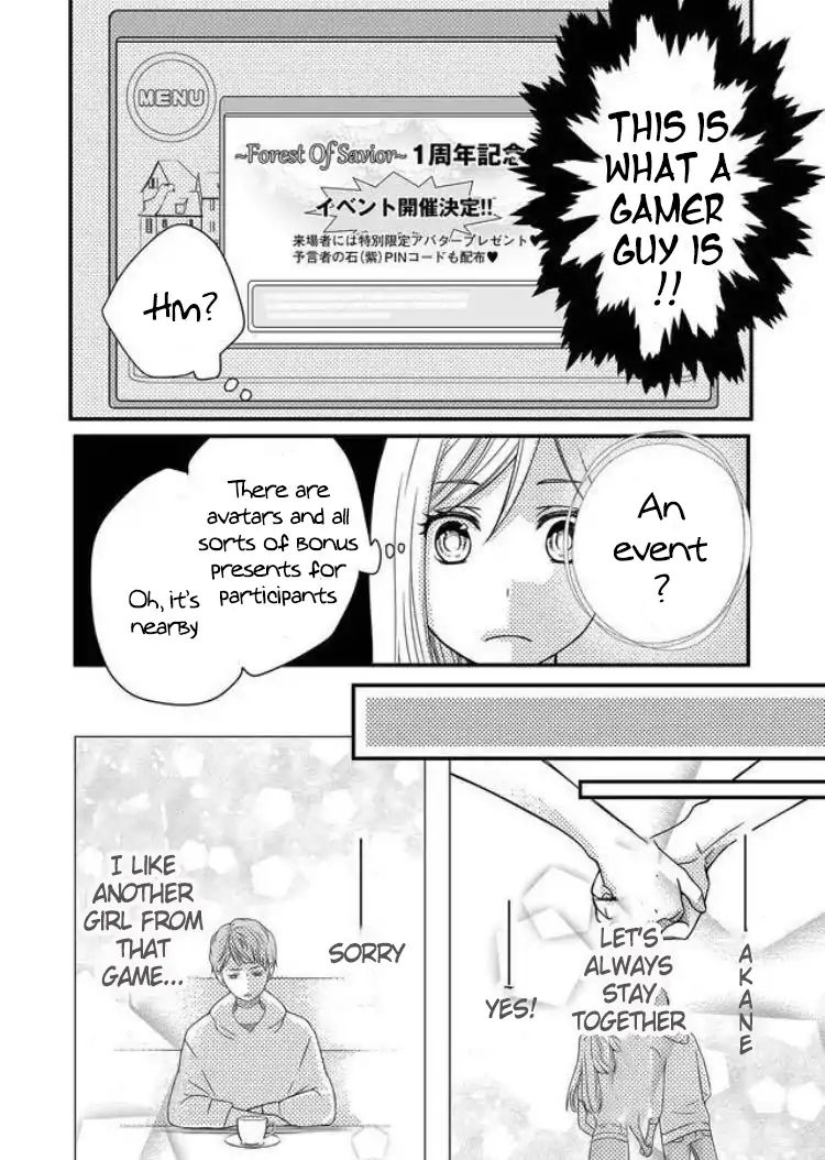 Page 16 of Chapter 1
