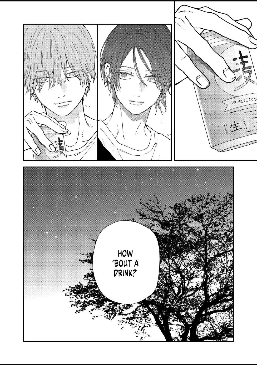 Page 12 of Chapter 104