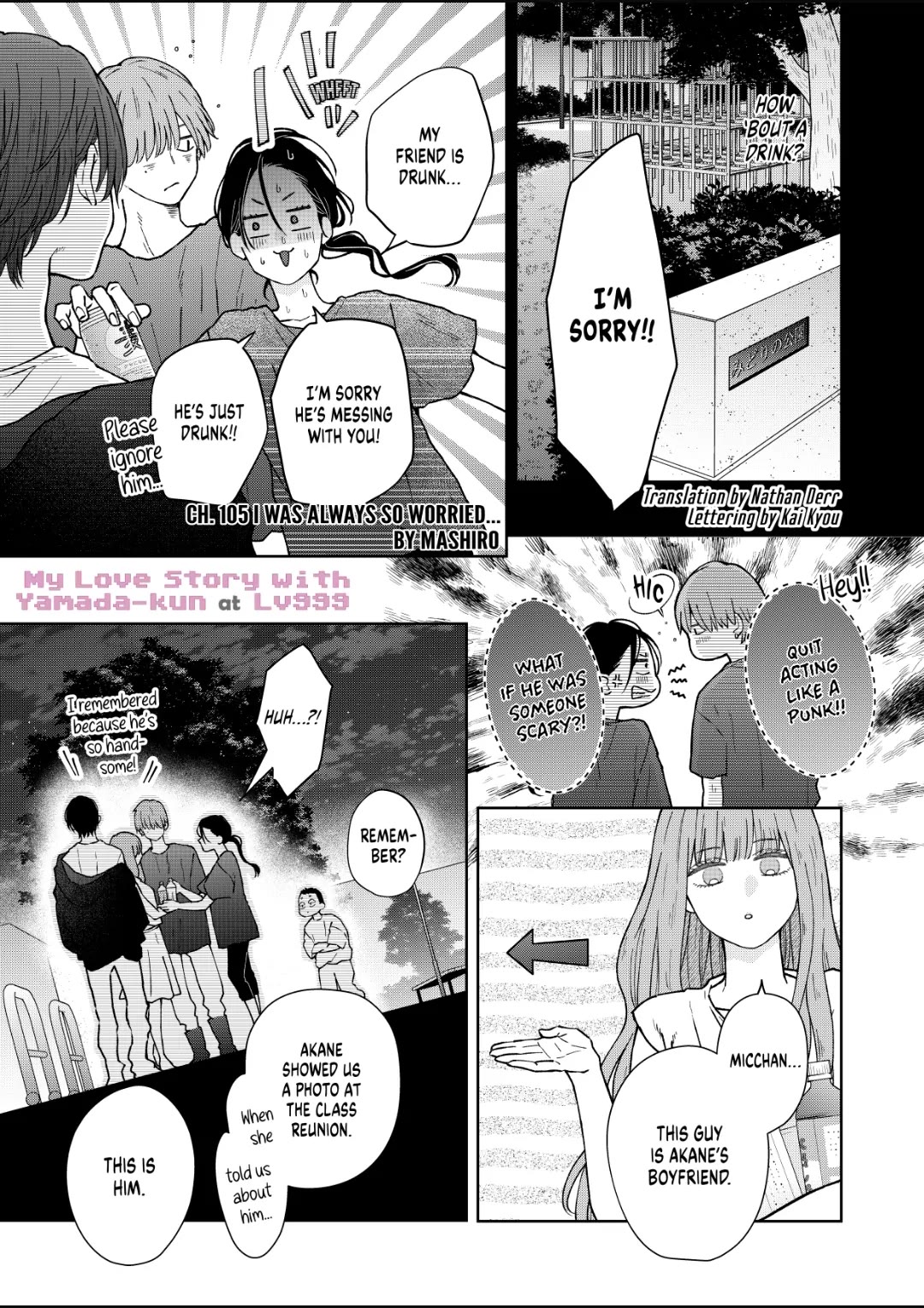 Page 1 of Chapter 105