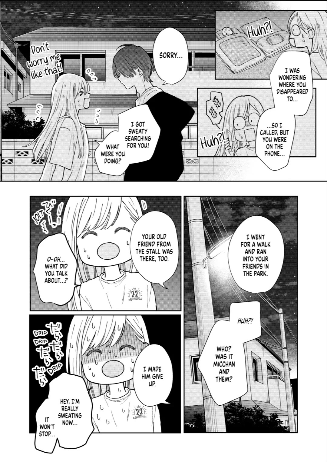 Page 10 of Chapter 105