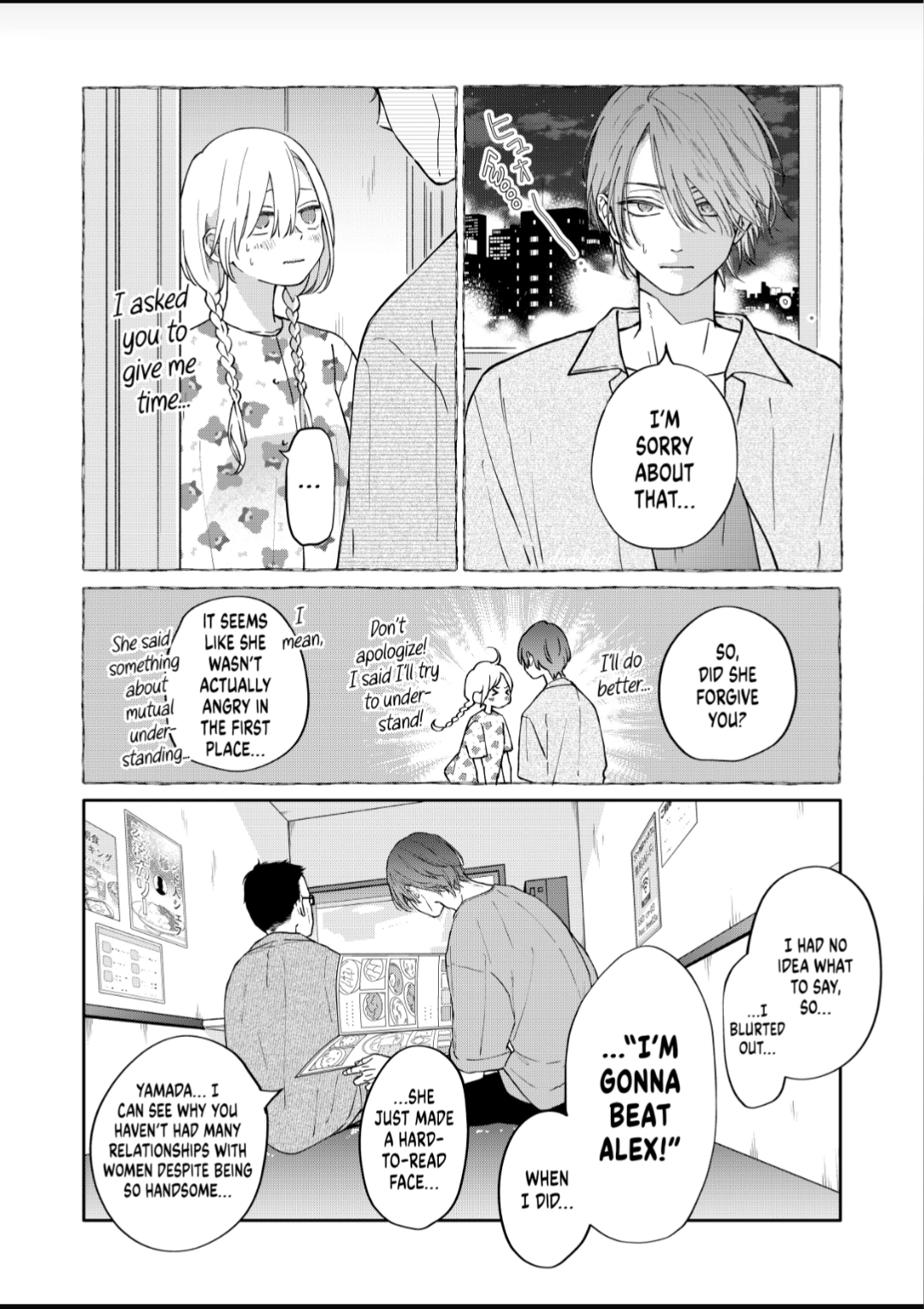 Page 7 of Chapter 108