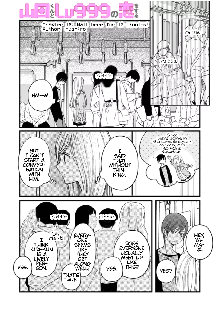Page 3 of Chapter 12