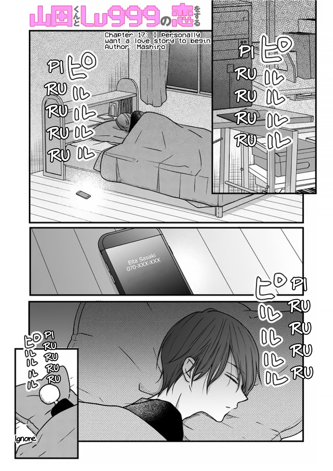 Page 3 of Chapter 17