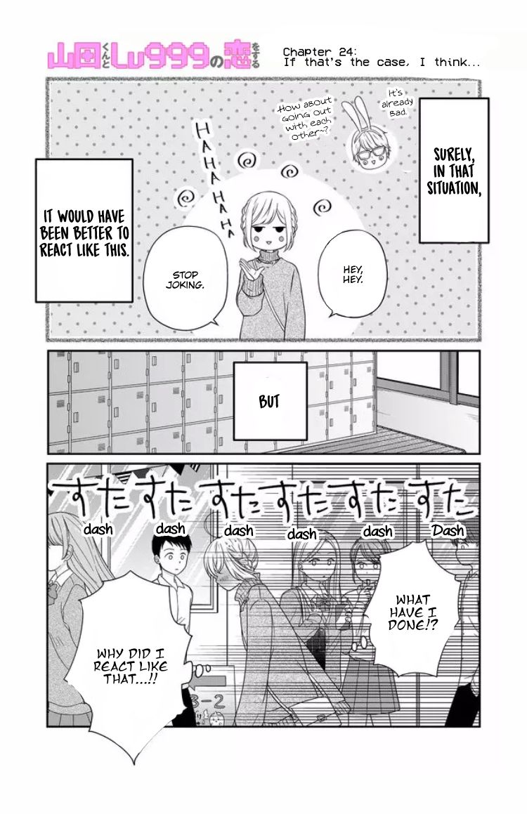 Page 3 of Chapter 24