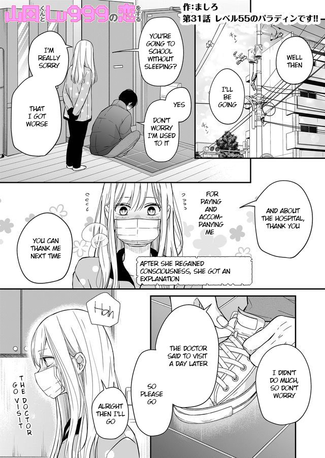 Page 1 of Chapter 31