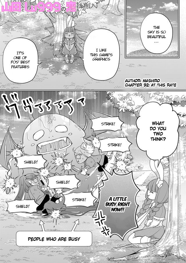 Page 1 of Chapter 32