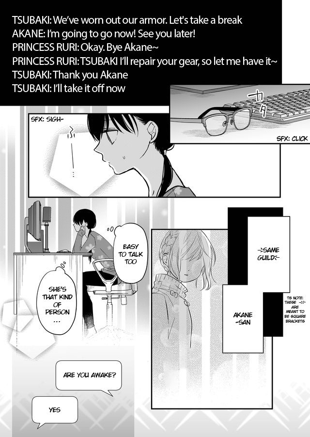 Page 7 of Chapter 32