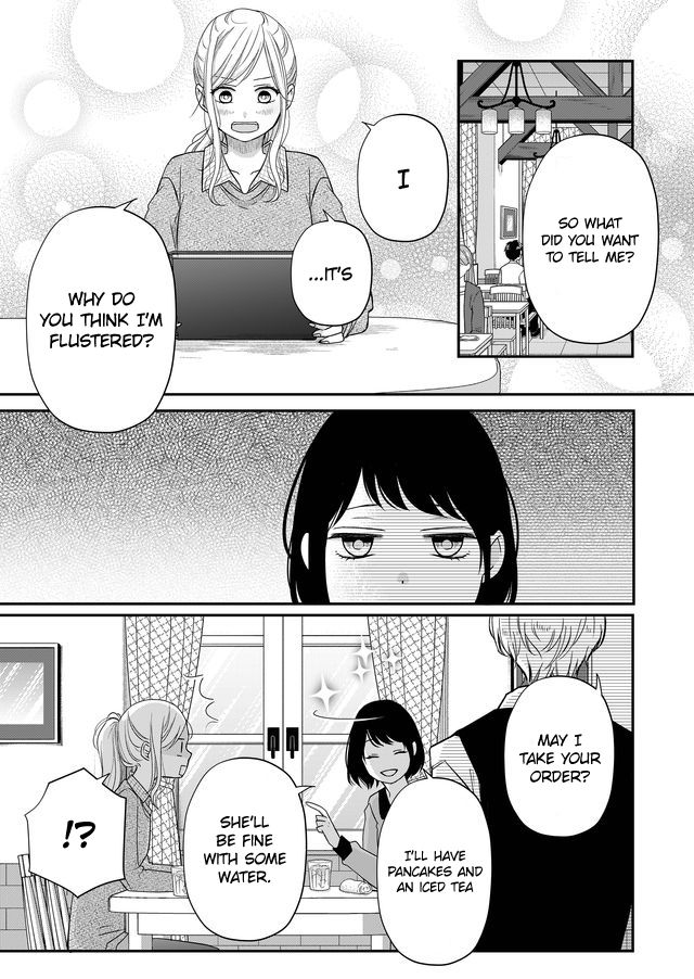 Page 3 of Chapter 33