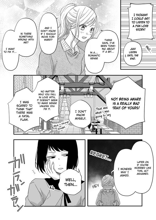 Page 5 of Chapter 33