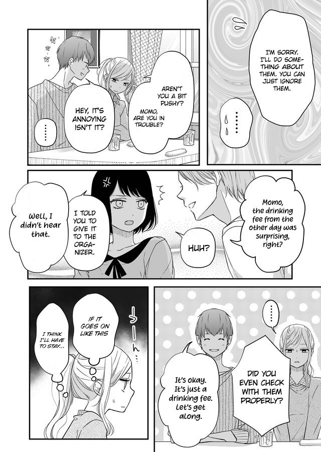 Page 7 of Chapter 33