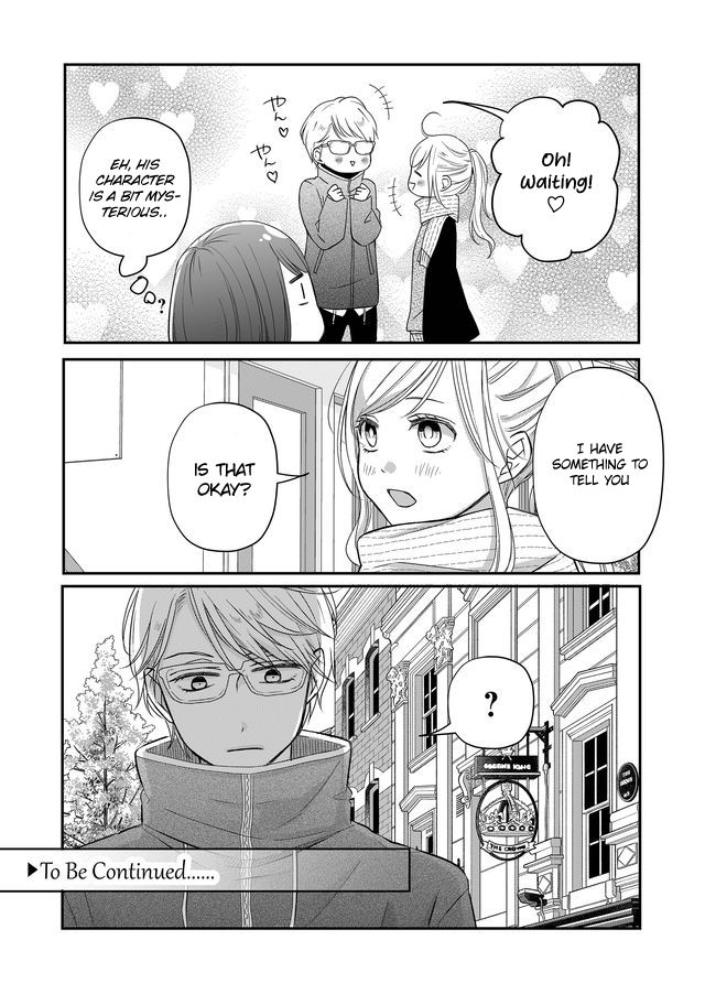 Page 15 of Chapter 33
