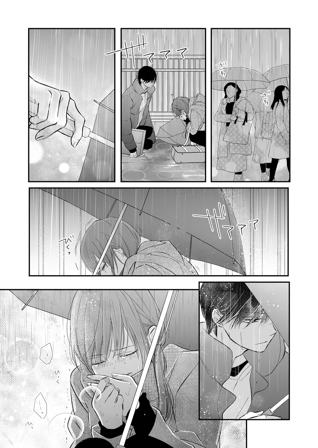 Page 13 of Chapter 36