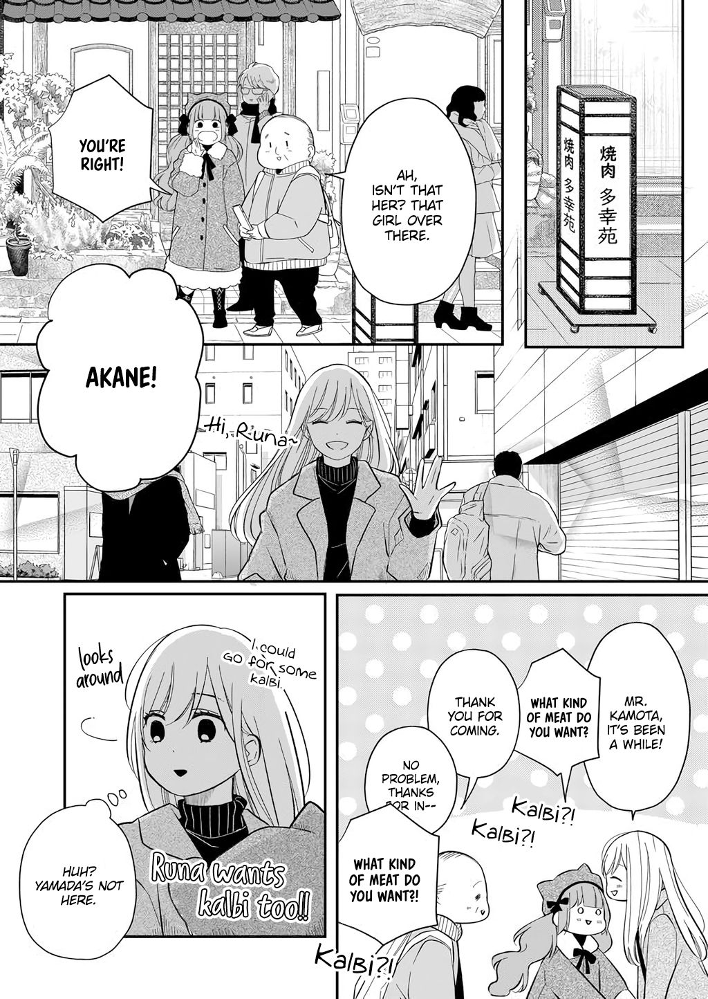 Page 3 of Chapter 39