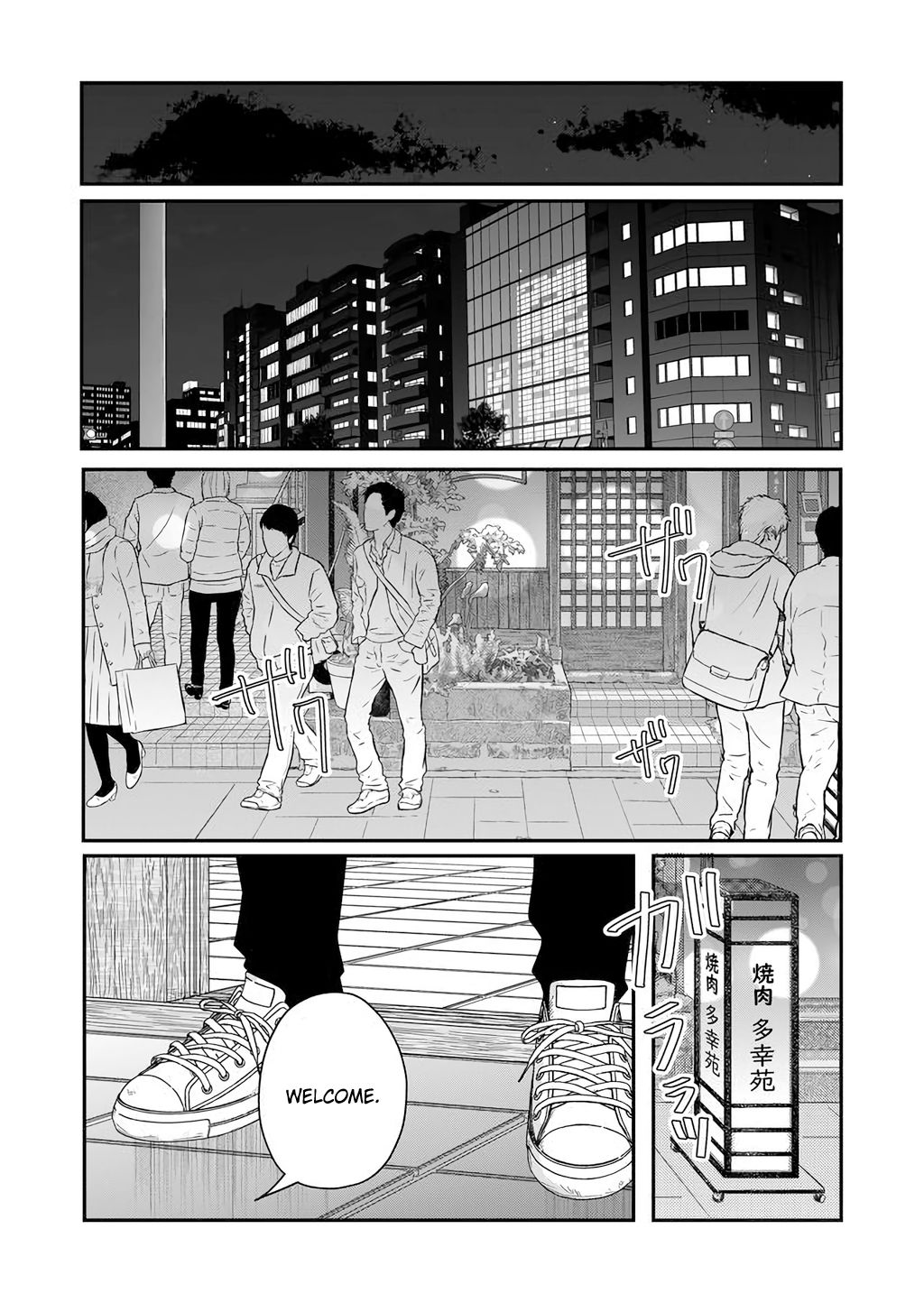 Page 11 of Chapter 39