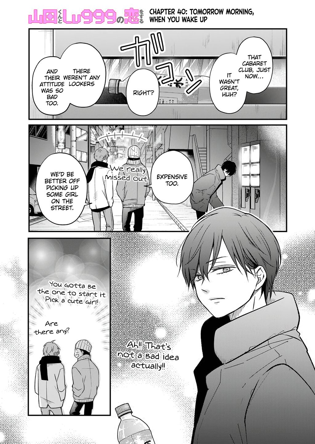 Page 1 of Chapter 40