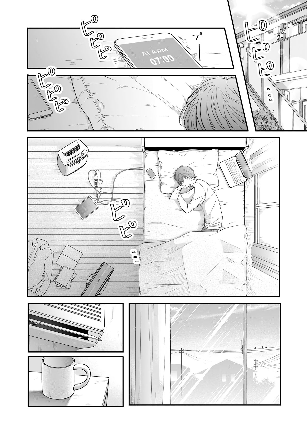 Page 2 of Chapter 41