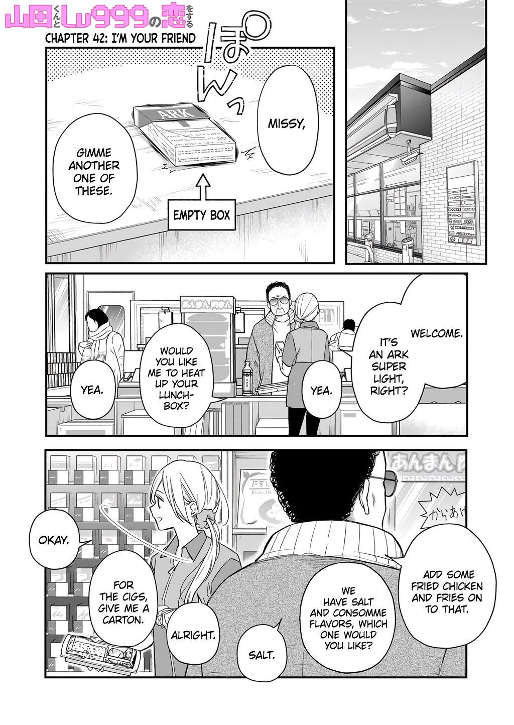 Page 1 of Chapter 42
