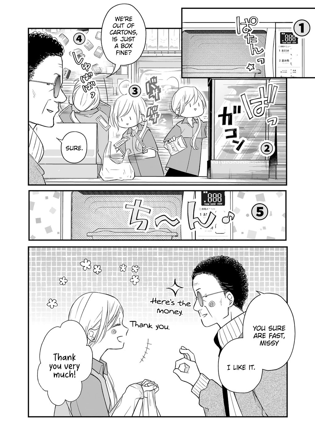 Page 2 of Chapter 42