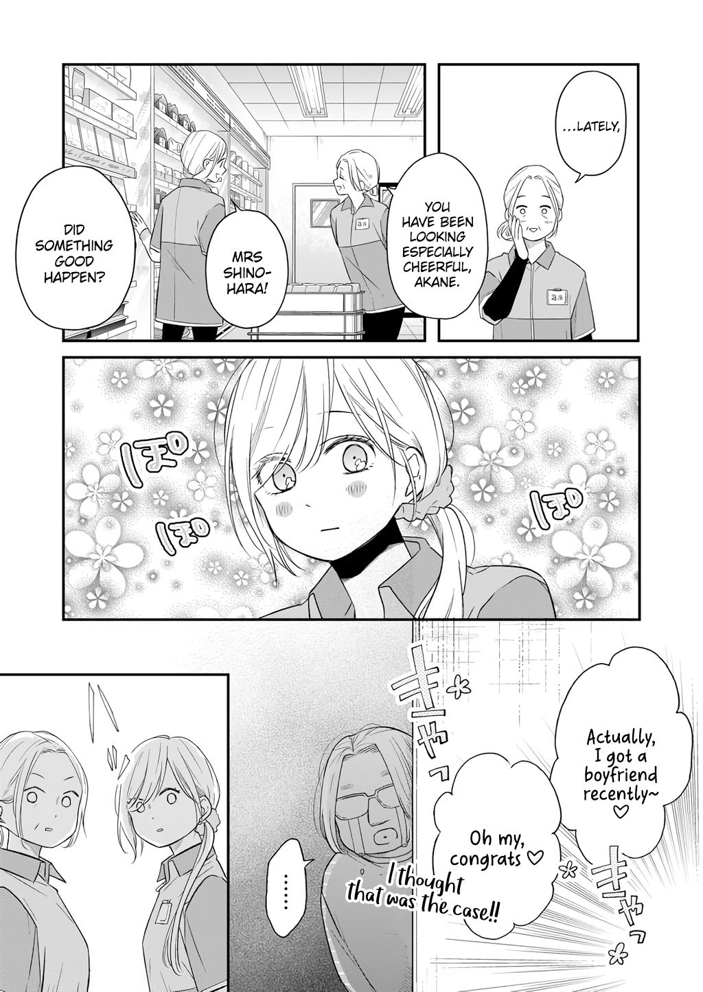 Page 3 of Chapter 42