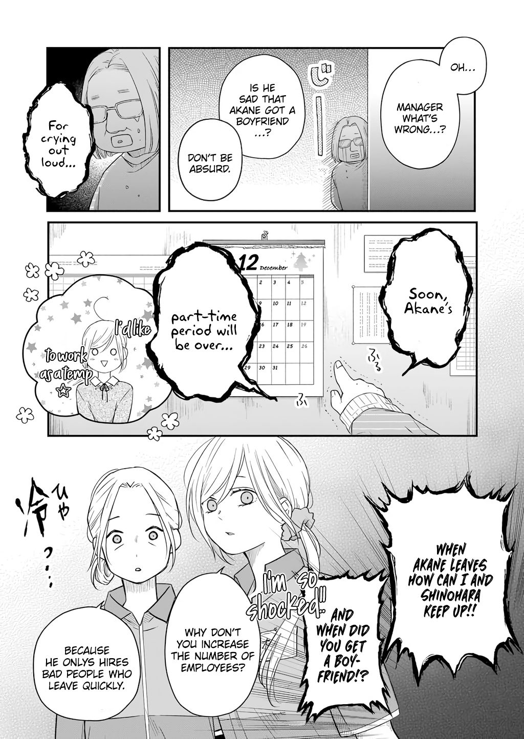 Page 4 of Chapter 42