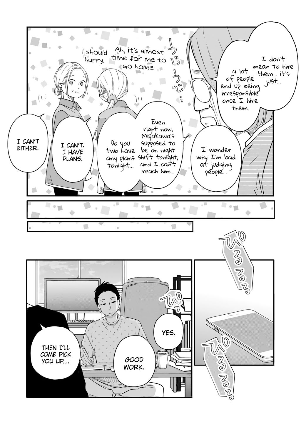 Page 5 of Chapter 42