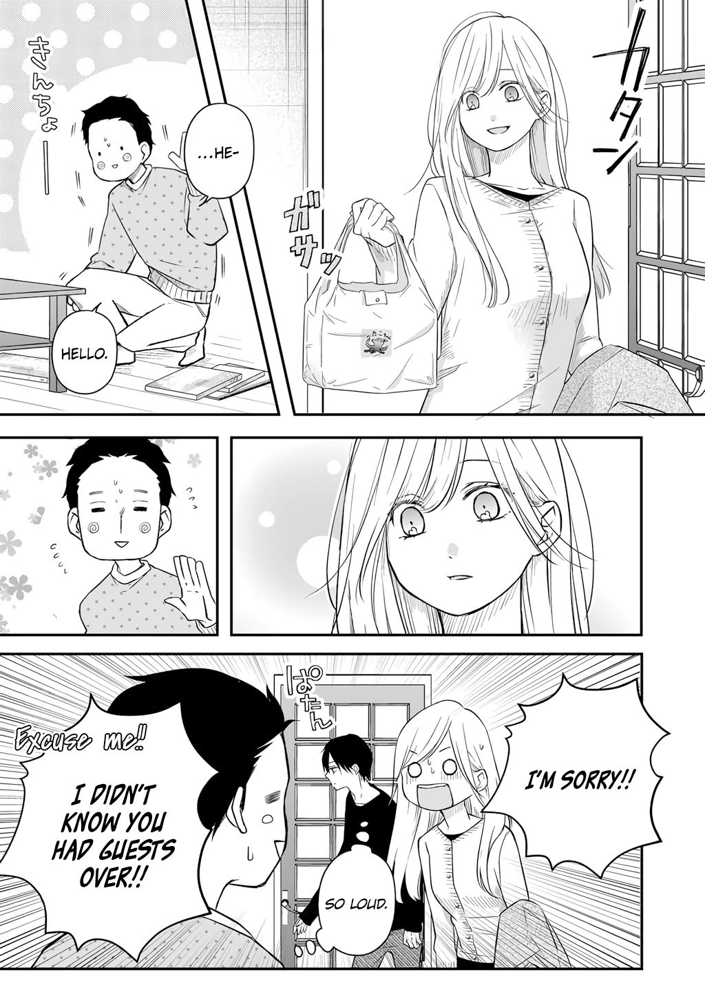 Page 9 of Chapter 42