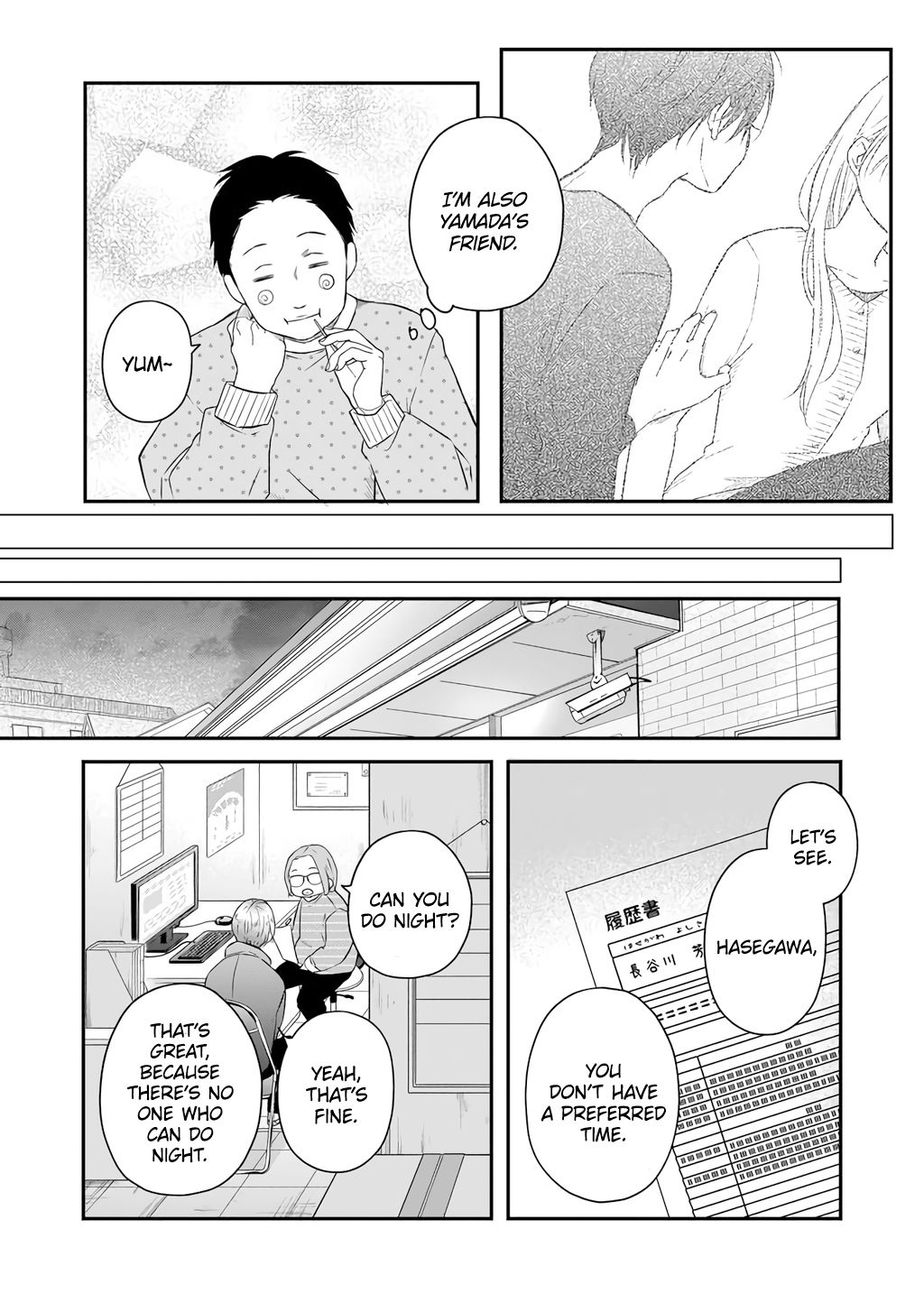 Page 14 of Chapter 42