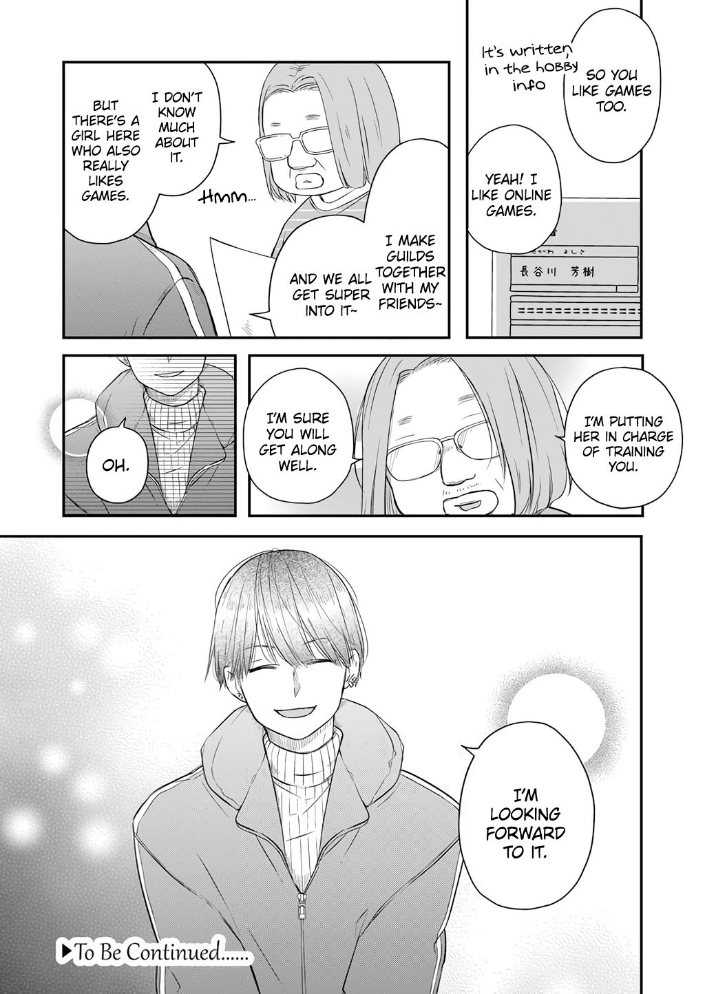 Page 15 of Chapter 42