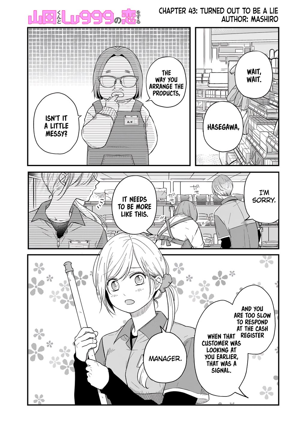 Page 1 of Chapter 43