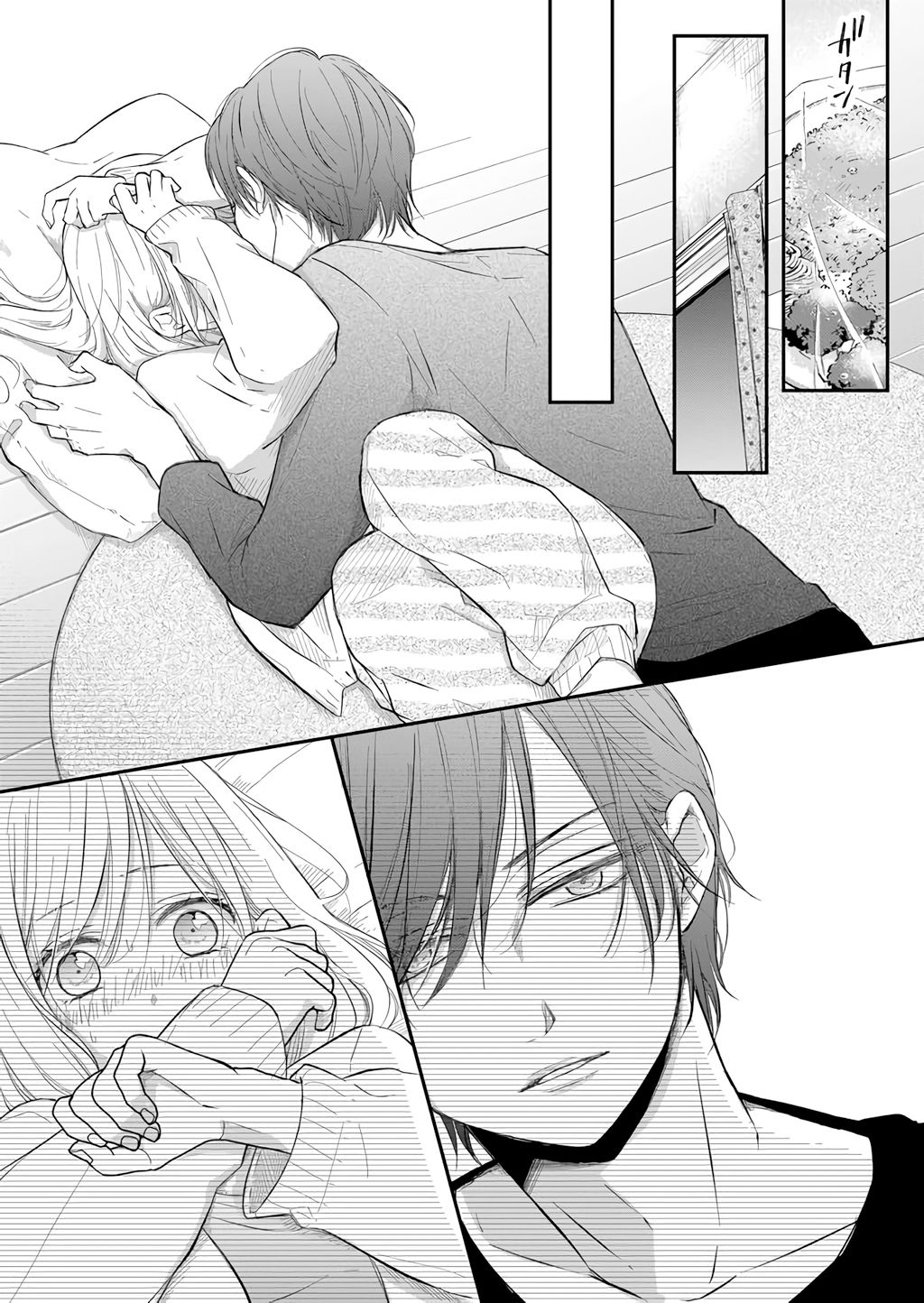 Page 11 of Chapter 43