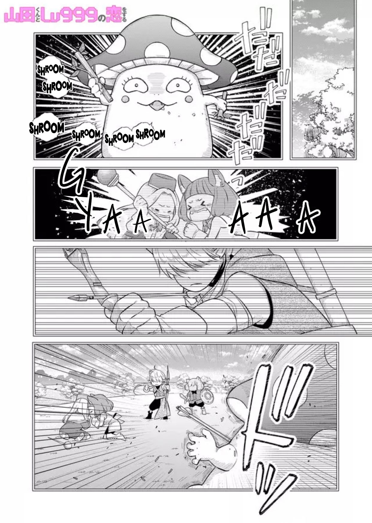 Page 1 of Chapter 44