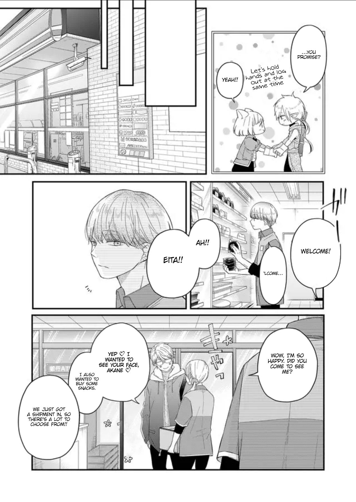 Page 5 of Chapter 44