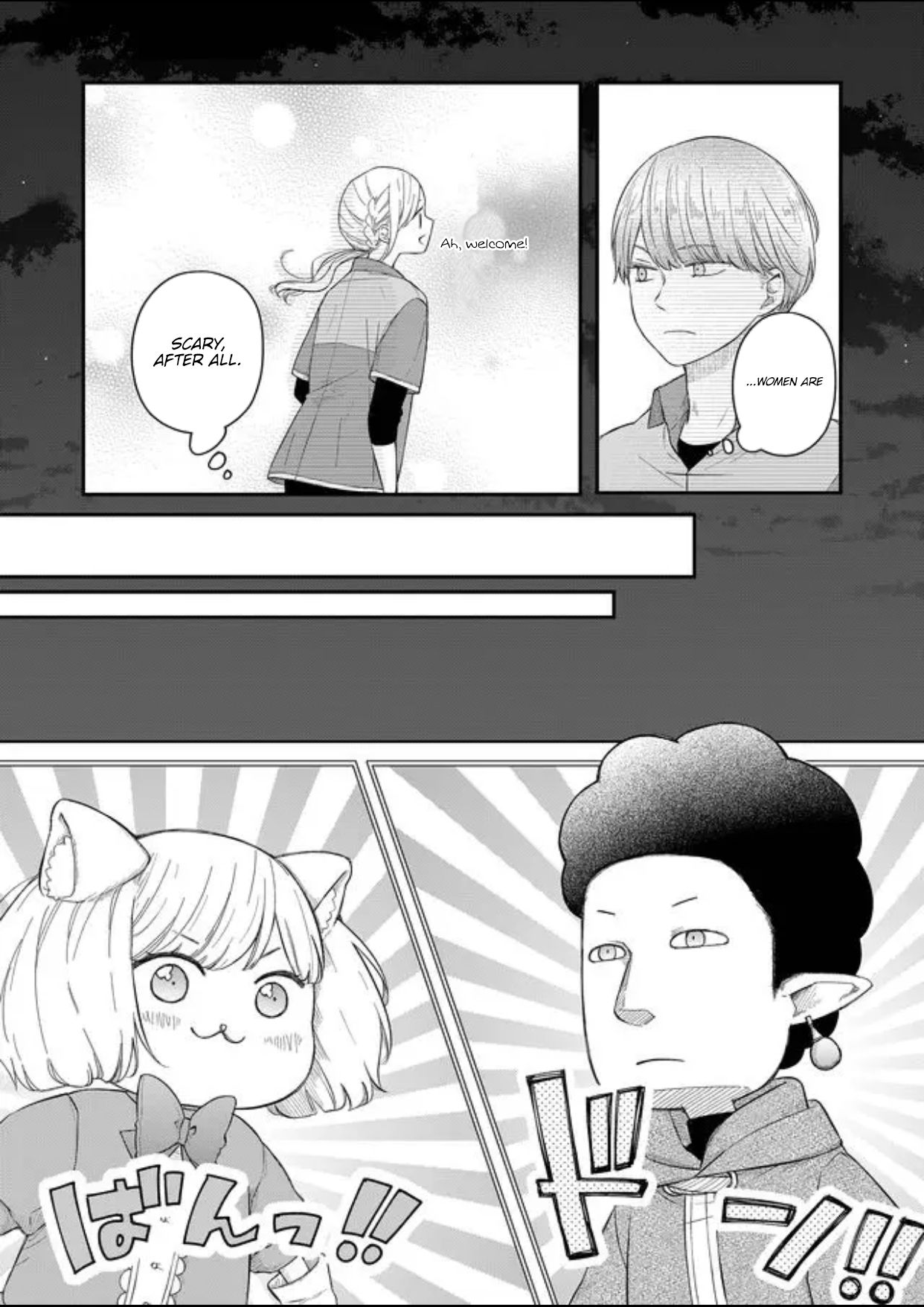 Page 11 of Chapter 44