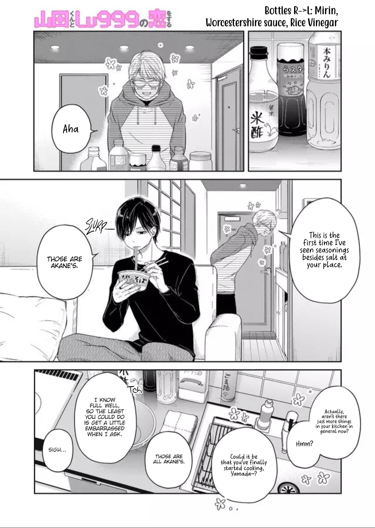 Page 1 of Chapter 45