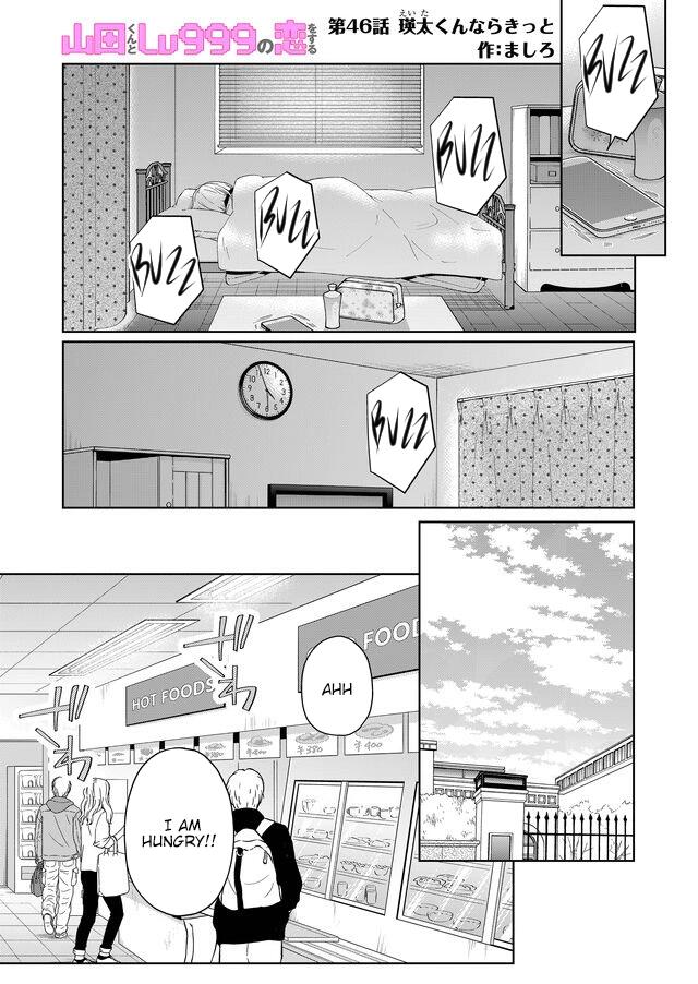Page 1 of Chapter 46