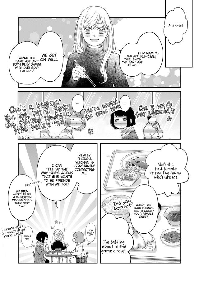 Page 3 of Chapter 46
