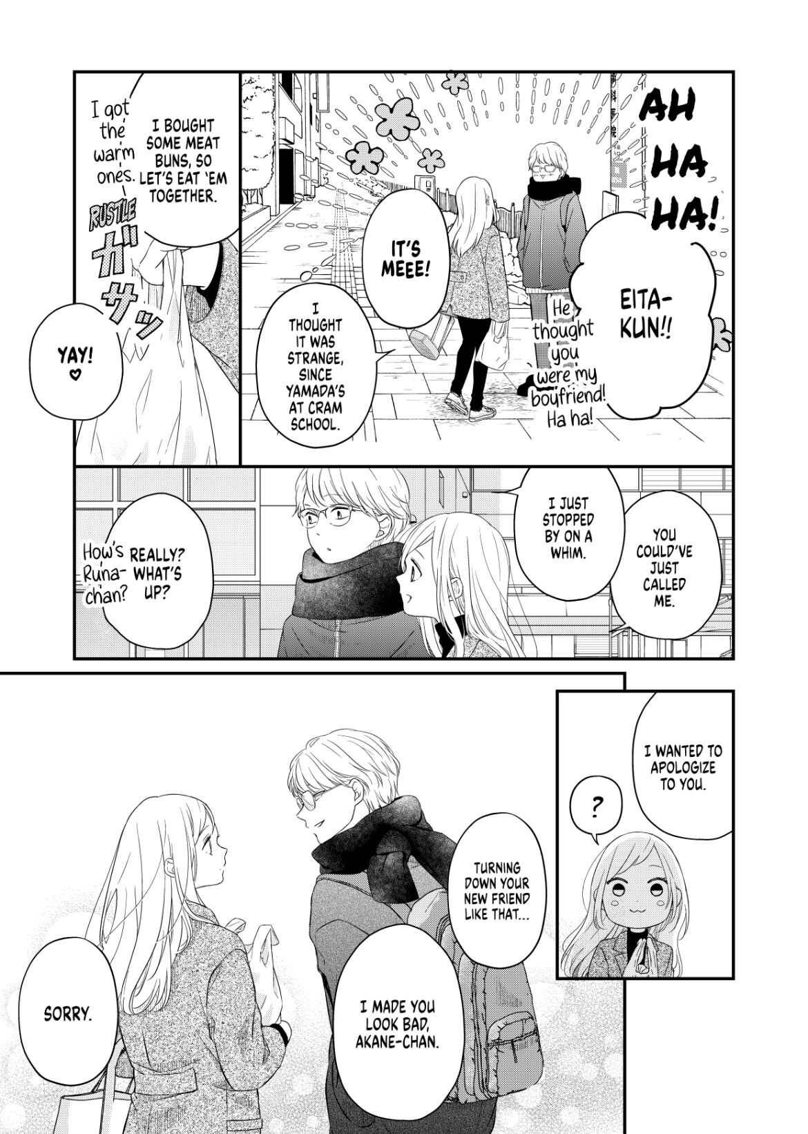 Page 5 of Chapter 48