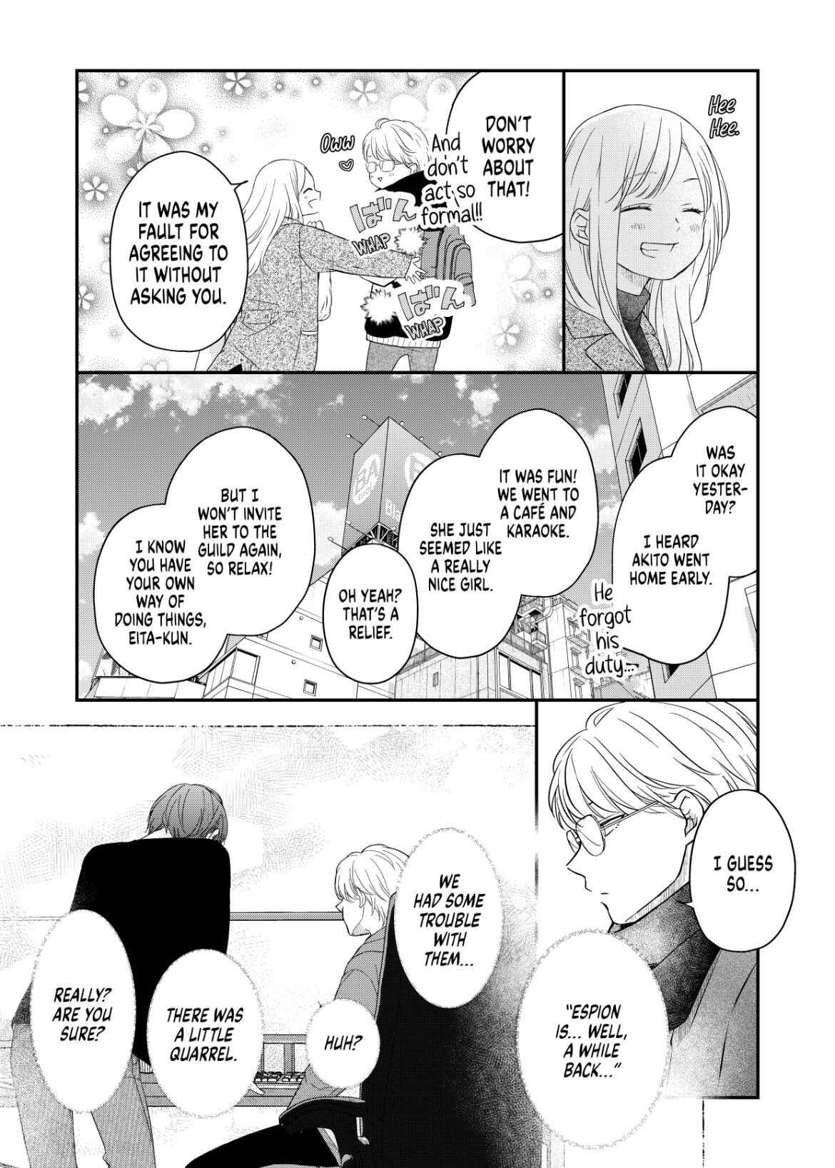 Page 6 of Chapter 48