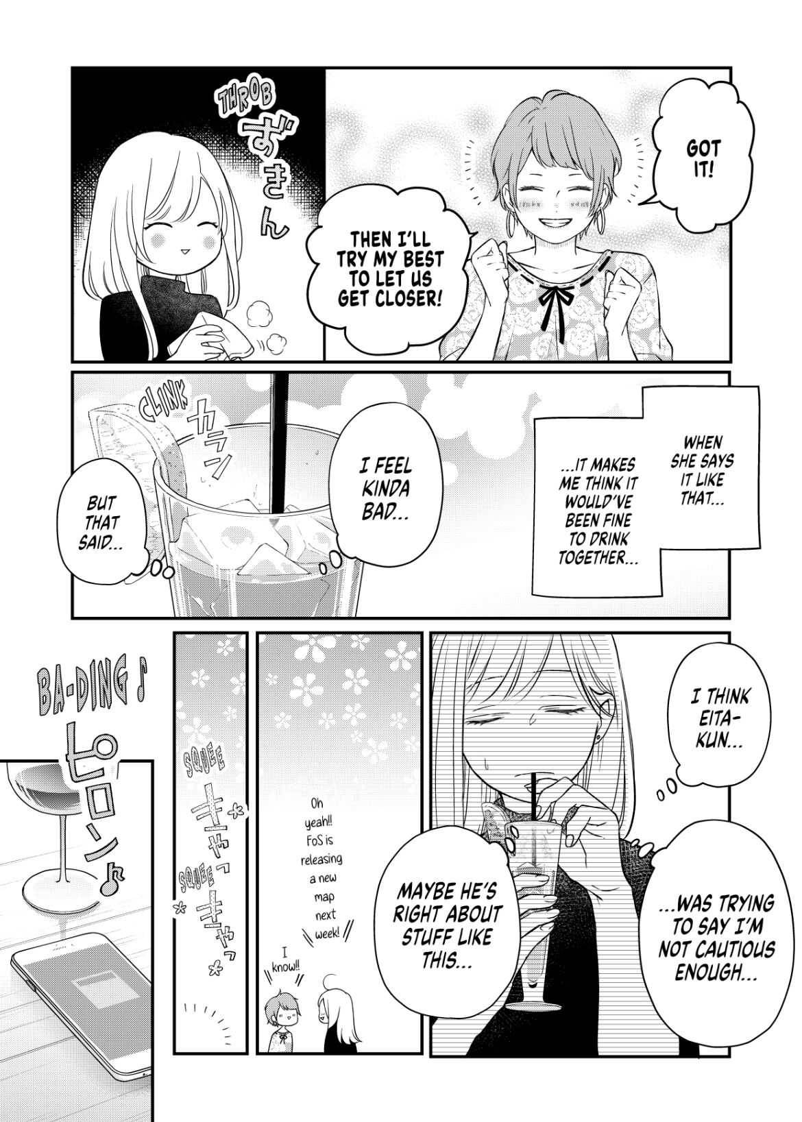 Page 3 of Chapter 49