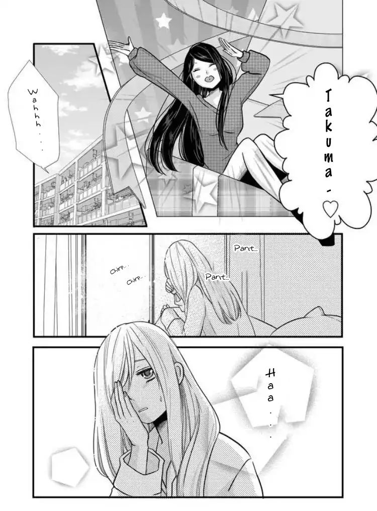 Page 4 of Chapter 5