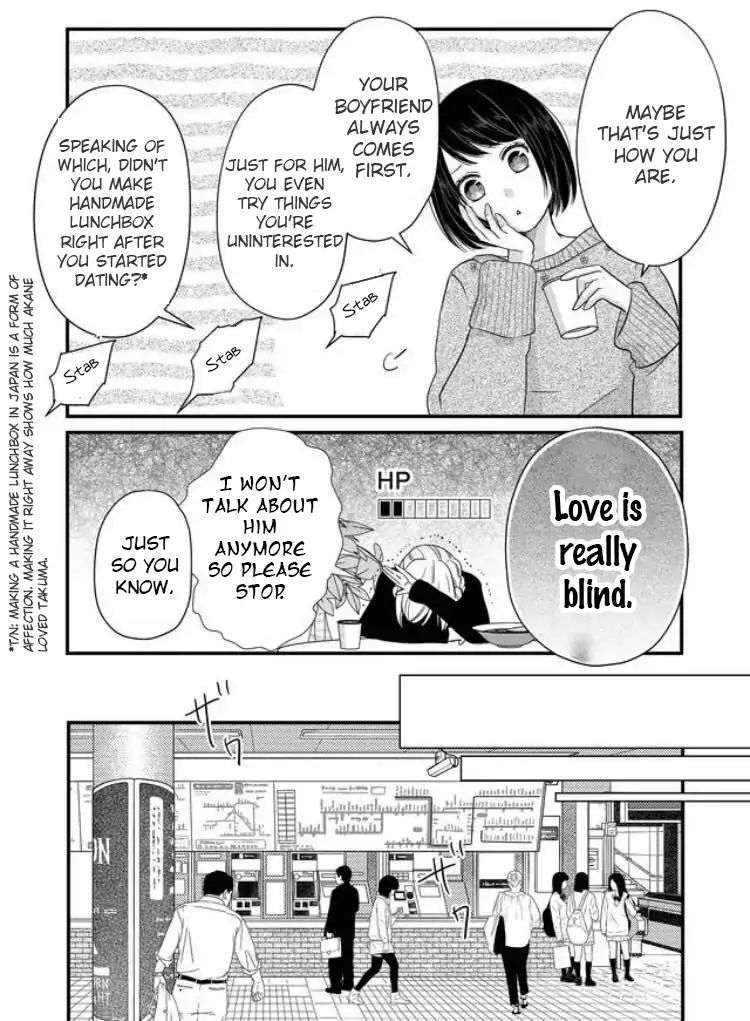Page 7 of Chapter 5