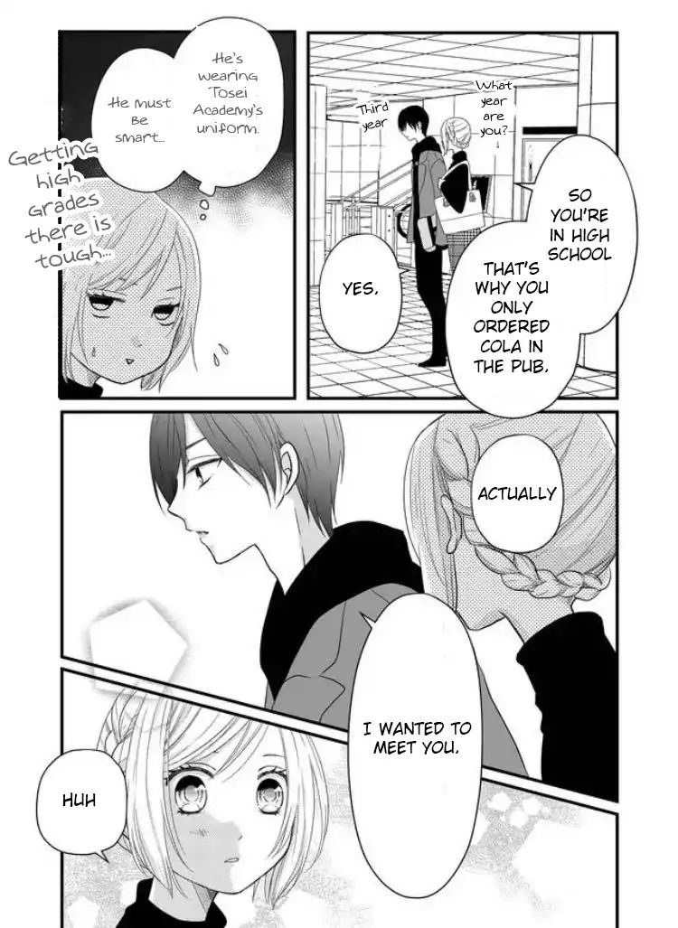 Page 14 of Chapter 5