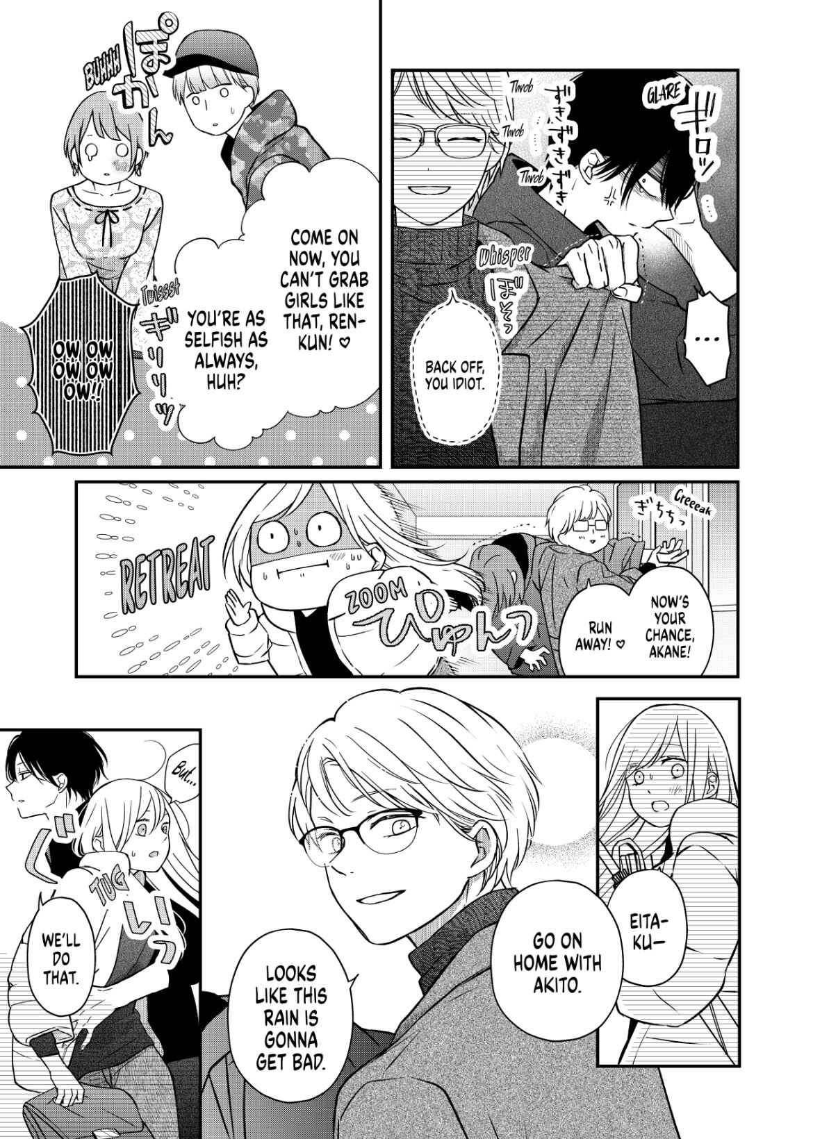 Page 5 of Chapter 51