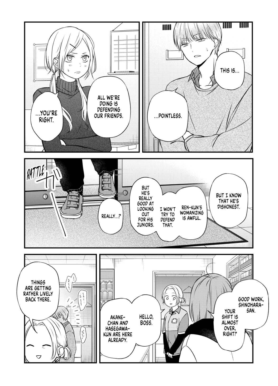 Page 8 of Chapter 56
