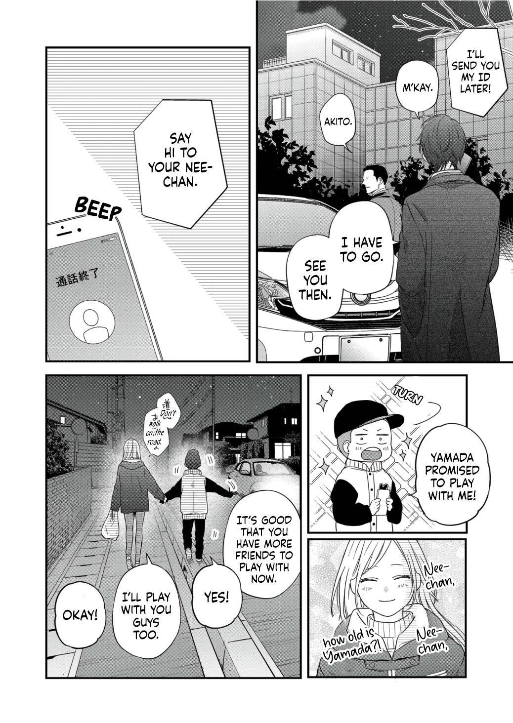 Page 13 of Chapter 60