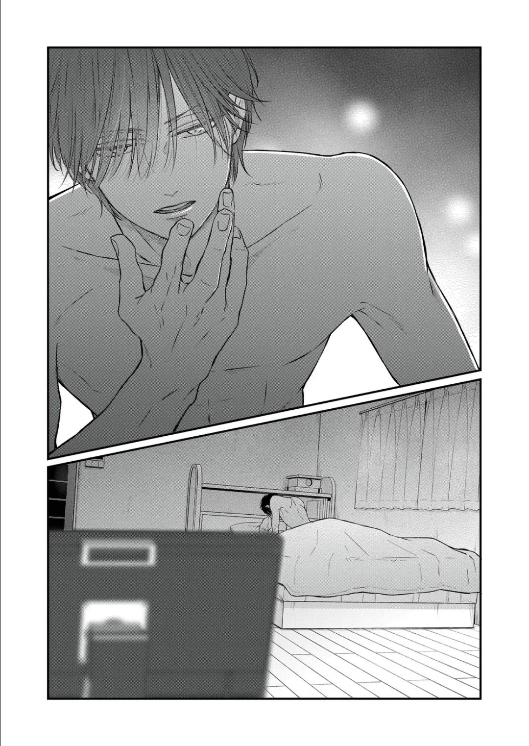 Page 10 of Chapter 69