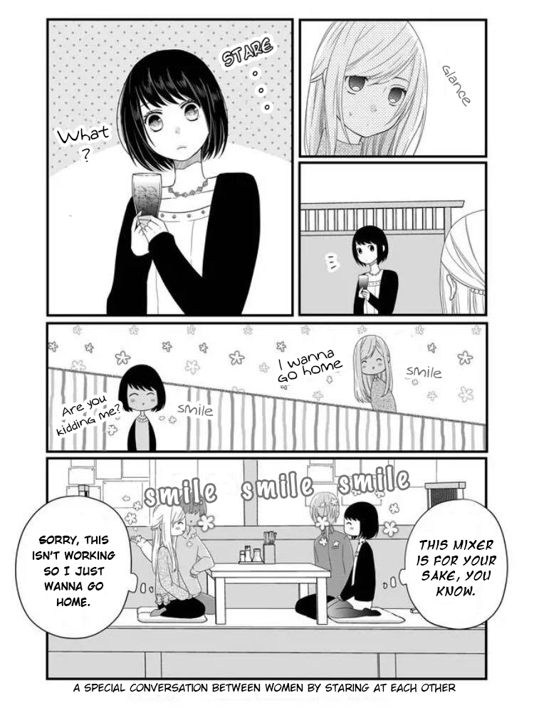 Page 3 of Chapter 7